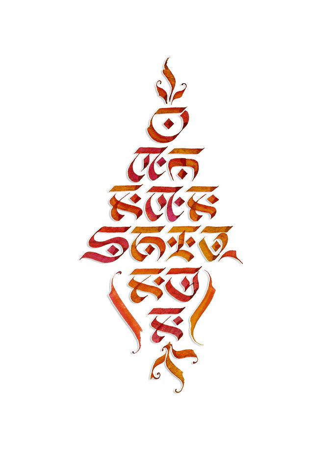 Om Nama Shivaya
