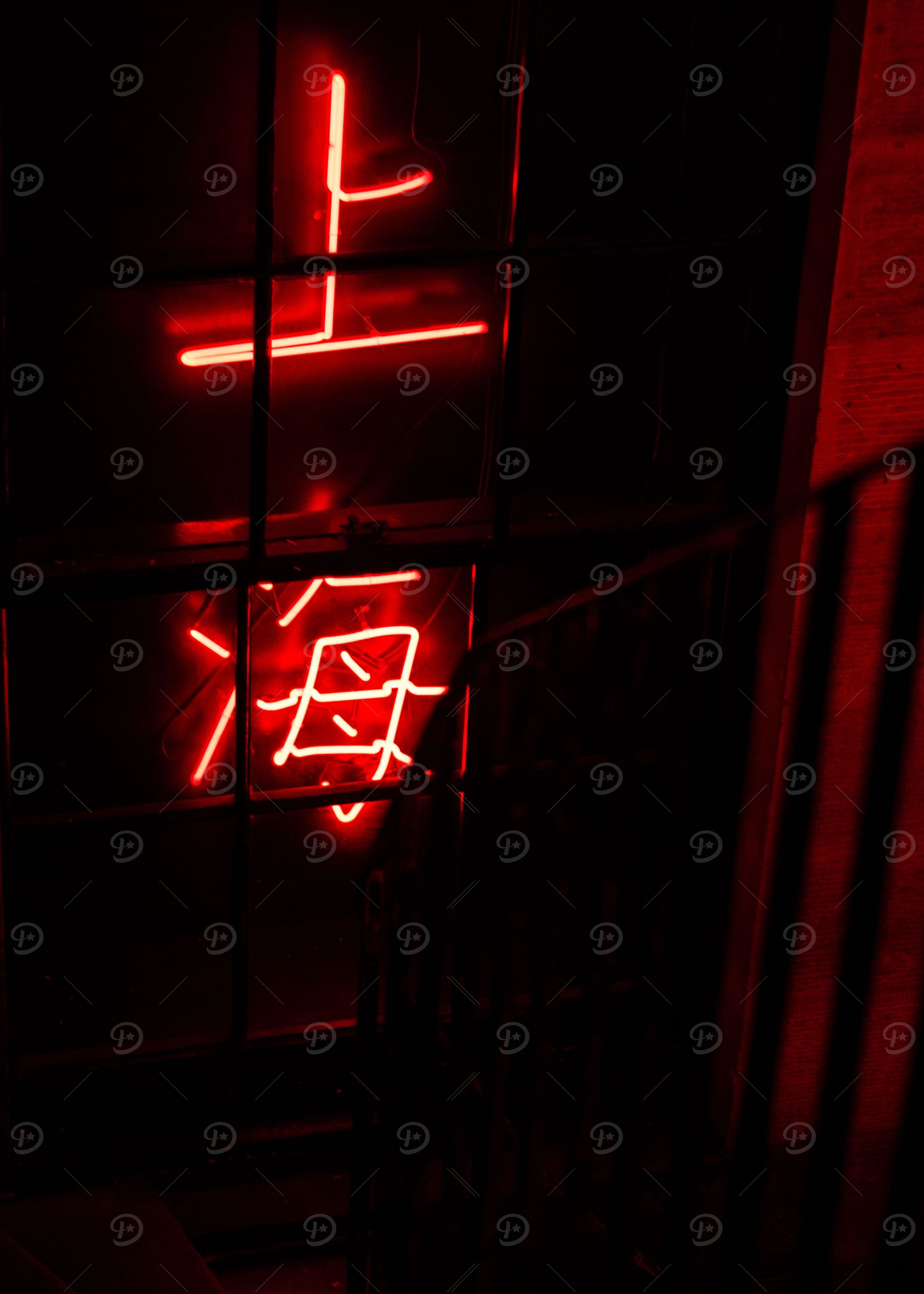 A message in red