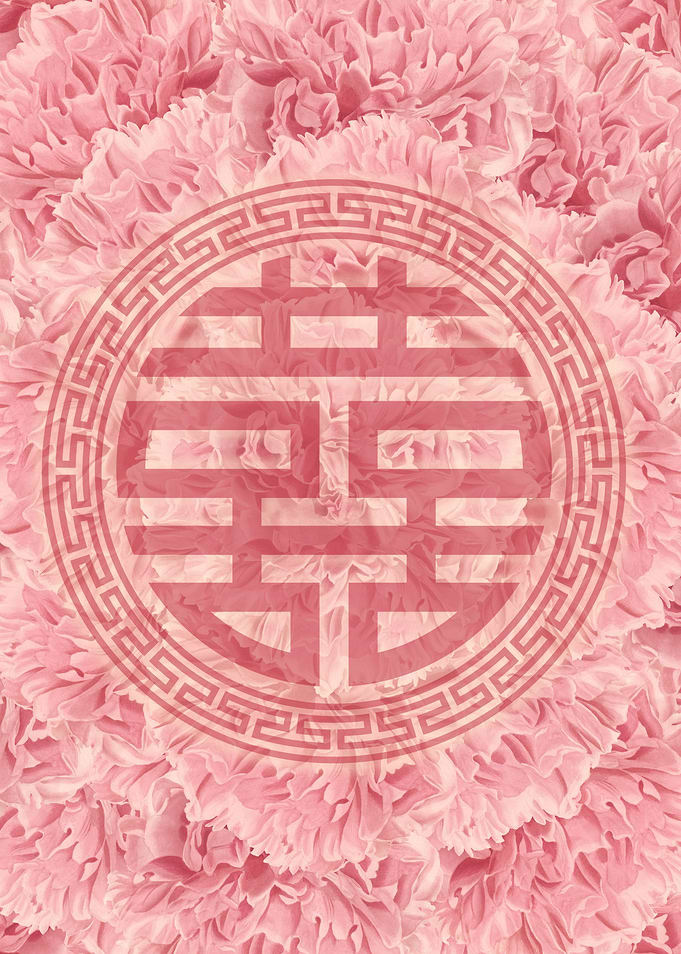 Double Happiness Symbol