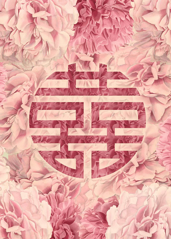 Double Happiness Symbol