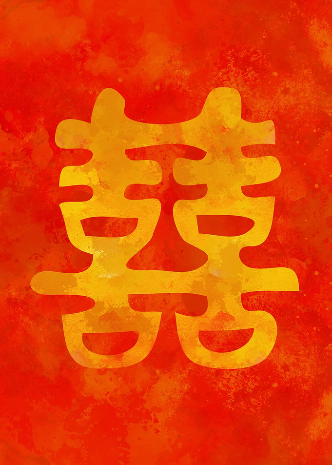 Double Happiness Symbol