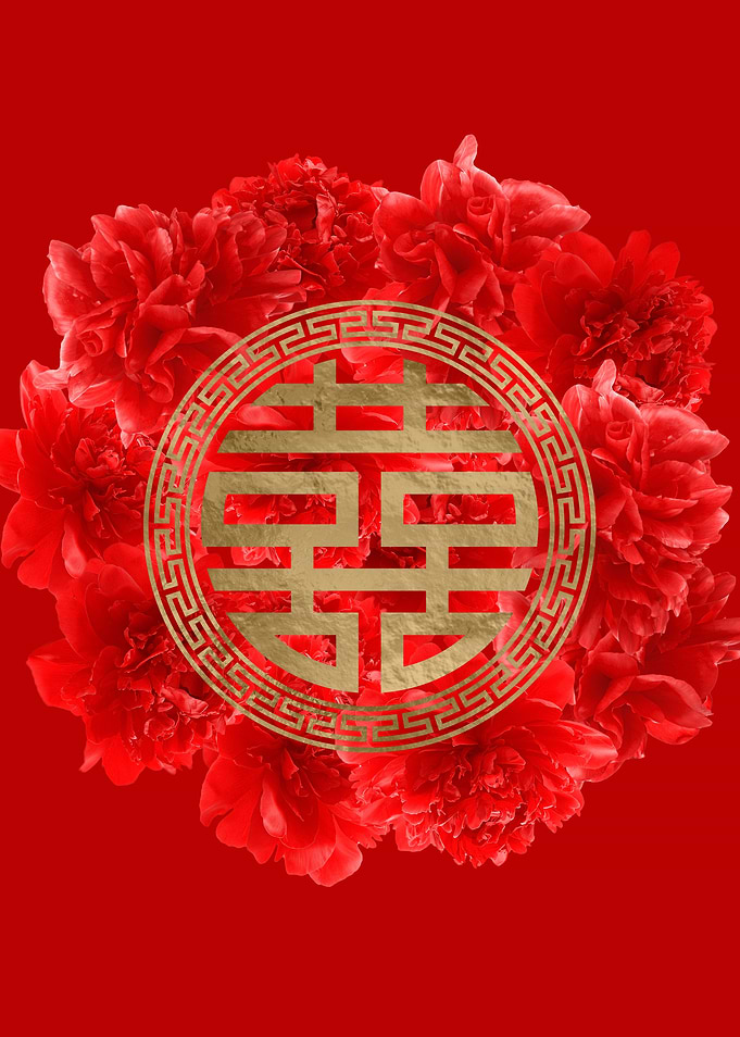 Double Happiness Symbol
