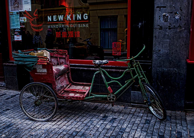 Bike