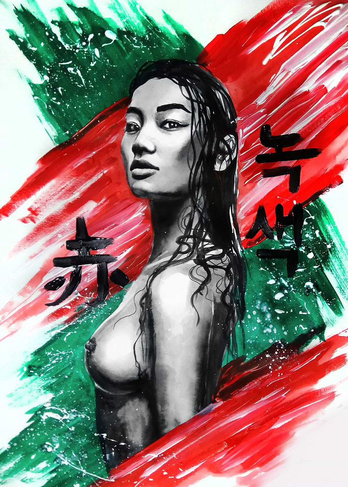 wet