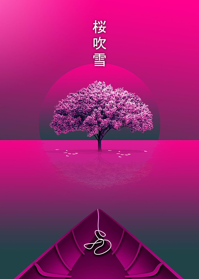 Sakura