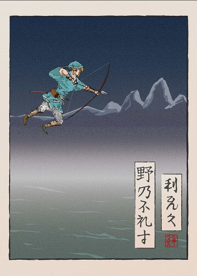Link Japanese Block Print