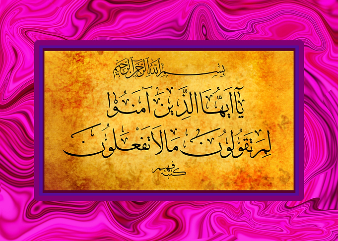 Practice upon Speech