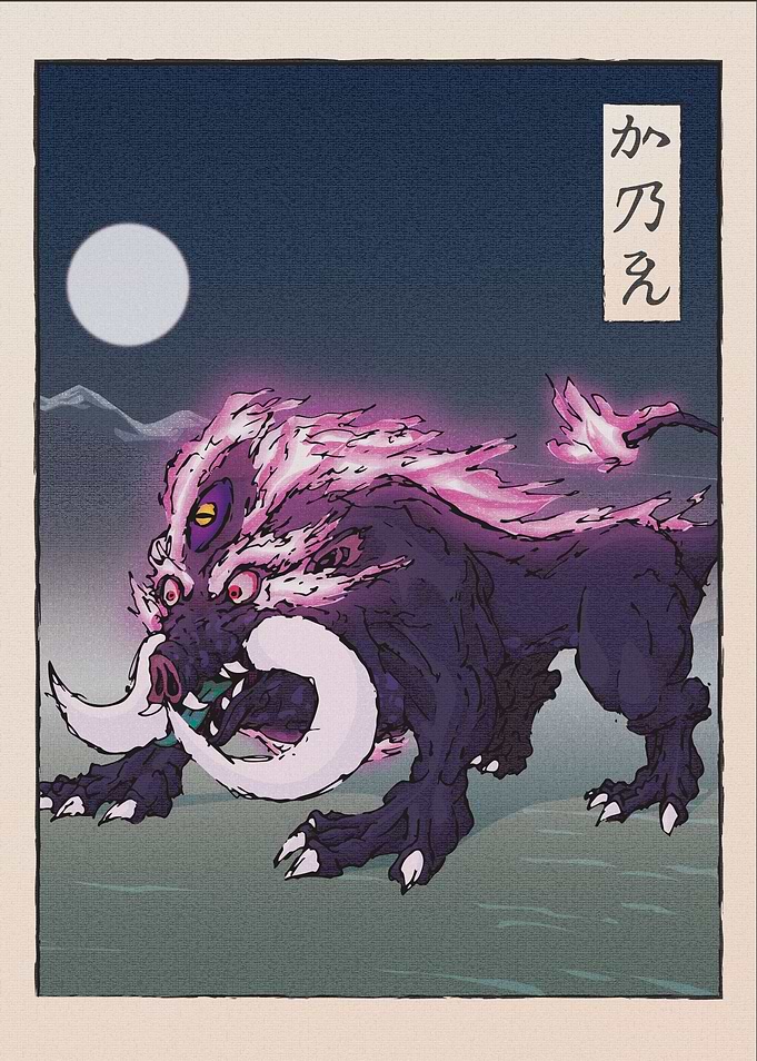 Ganon Japanese Block Print