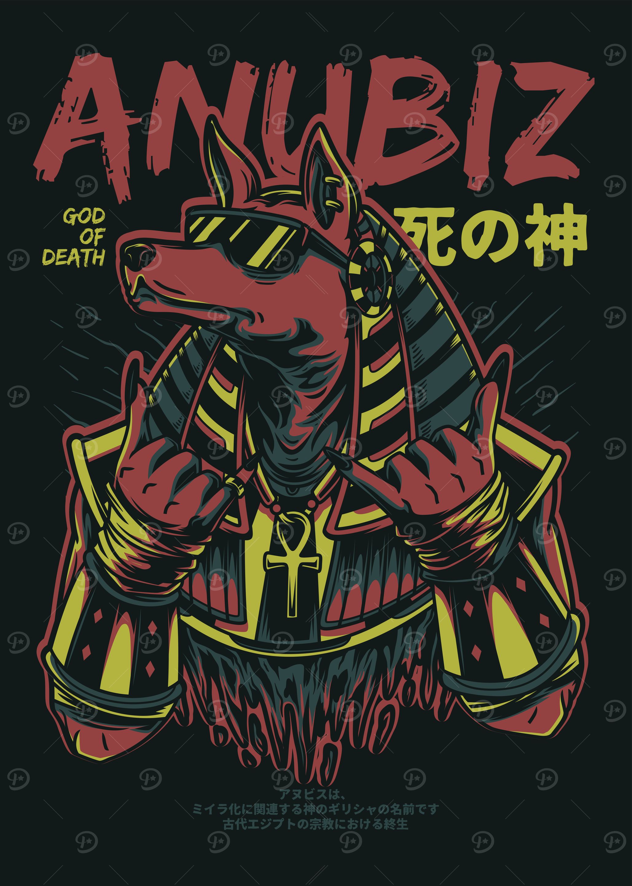 Anubiz