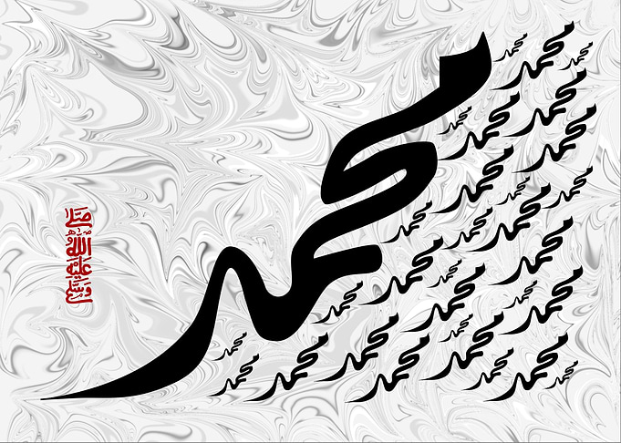 Brush Calligraphy