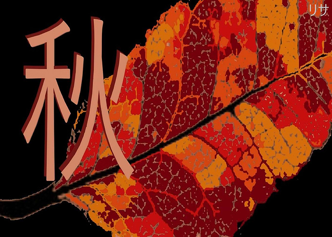 Autumn