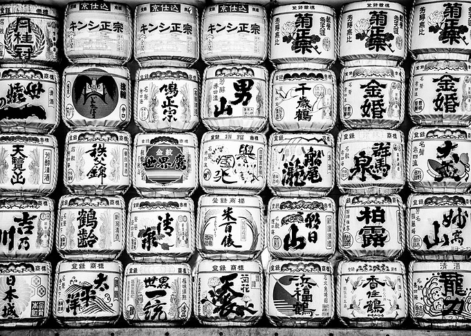 Sake Casks
