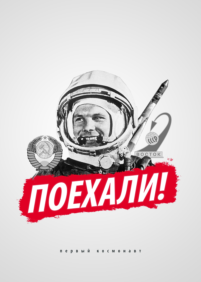 Original Spaceman