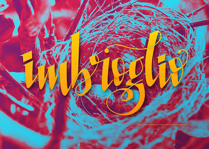 Imbroglio nest