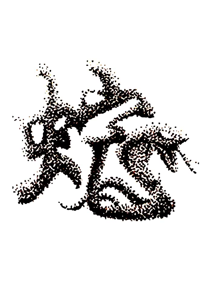 The Zodiac 12 Snake
