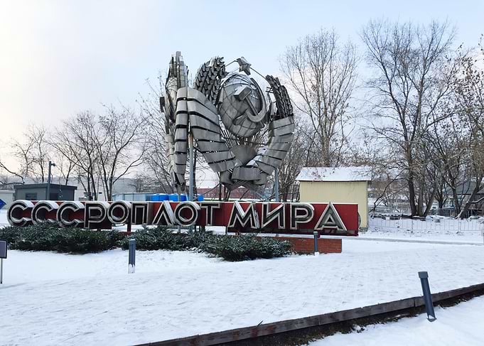 USSR