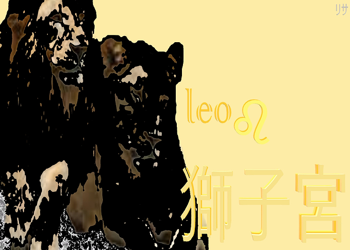 Leo