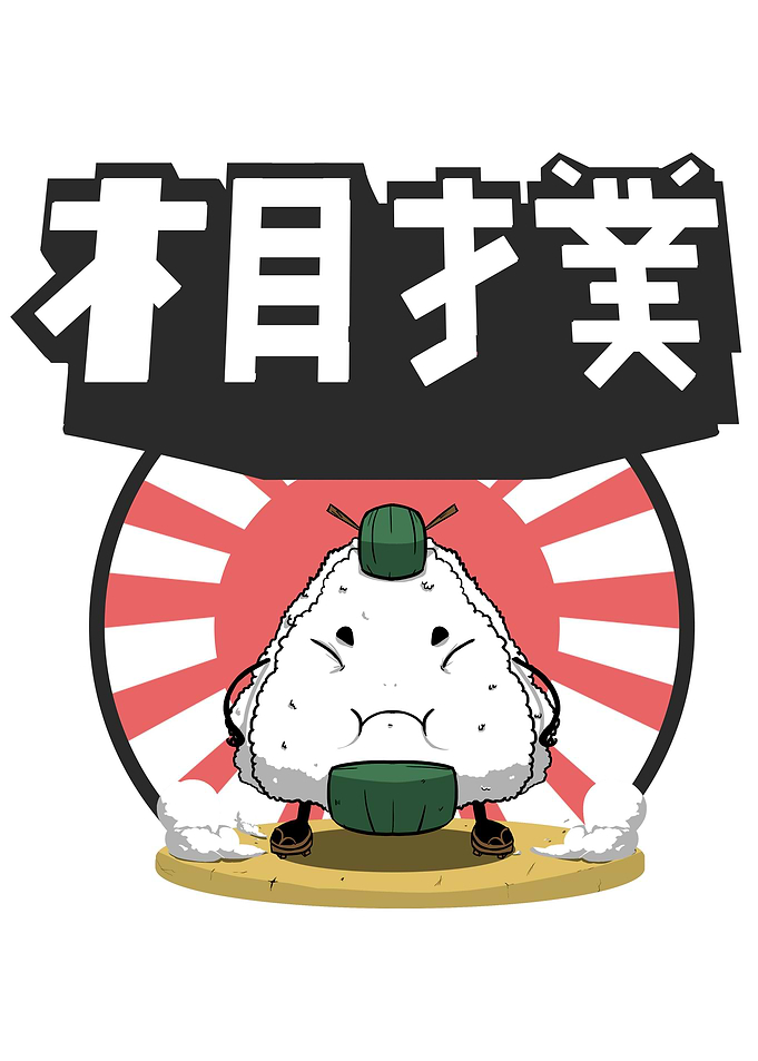Sumonigiri