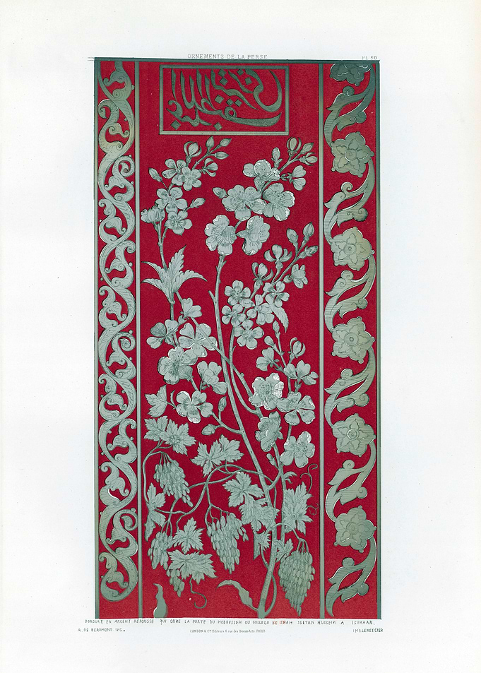 Persian Geometric Lines