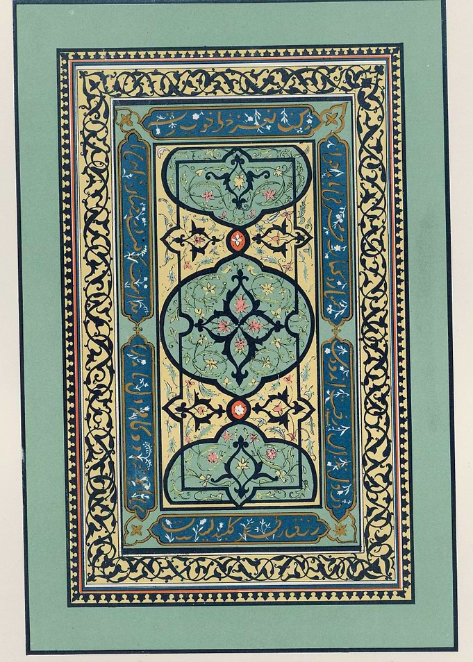 Persian Green pattern