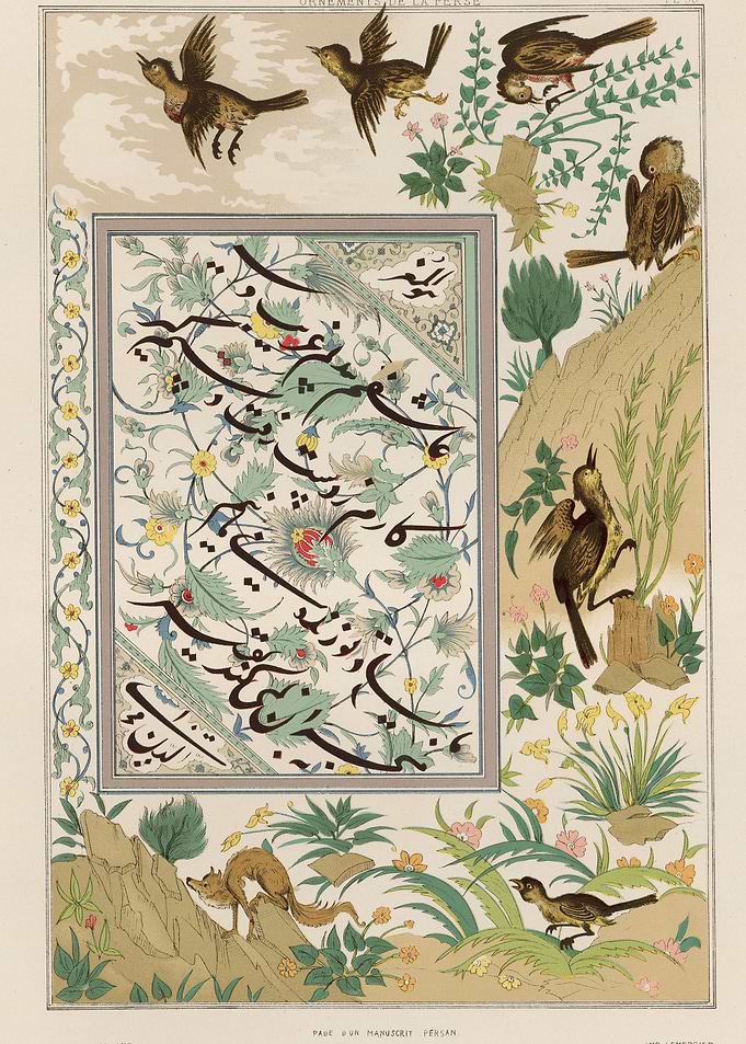 Indo Persian sassannide dr