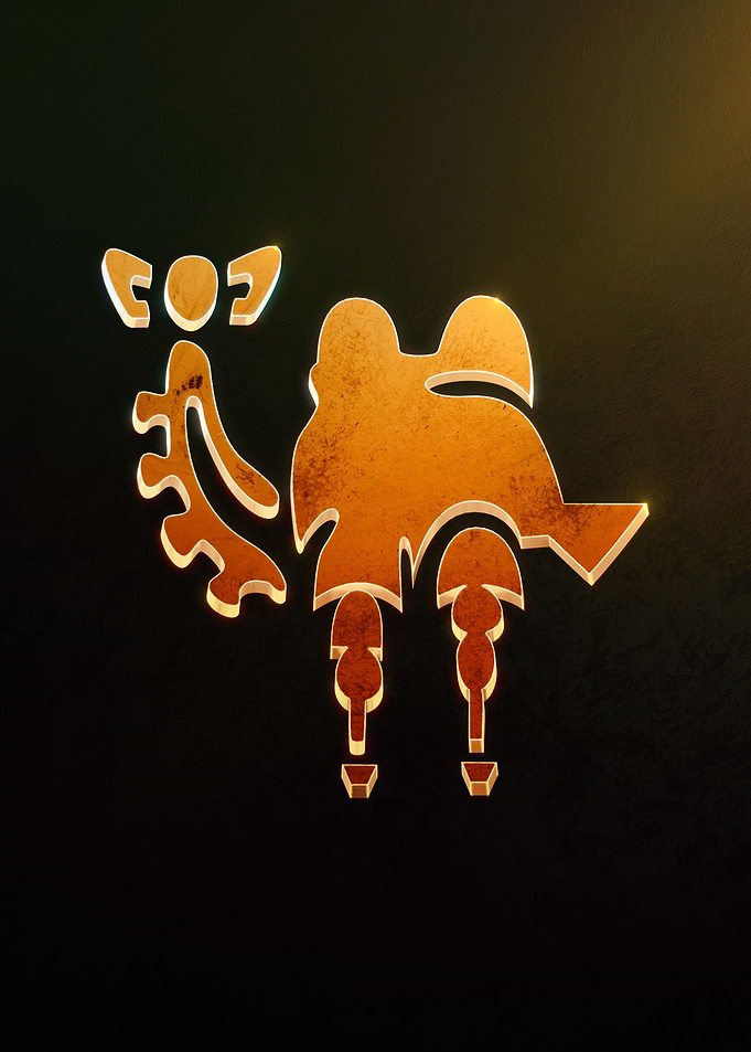 Vah Naboris