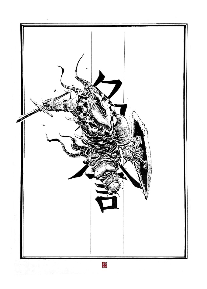 The Paladin
