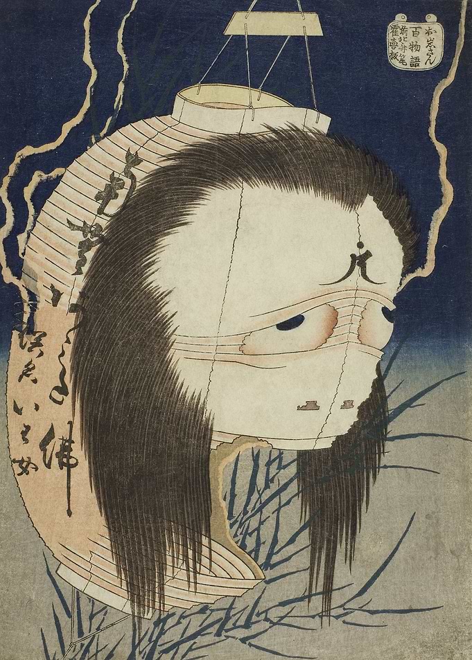 Oiwa Oiwasan
