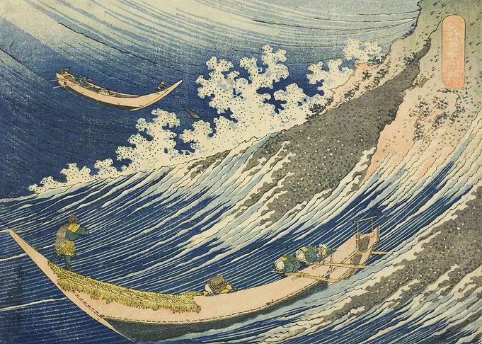 Fishing Boats Choshi