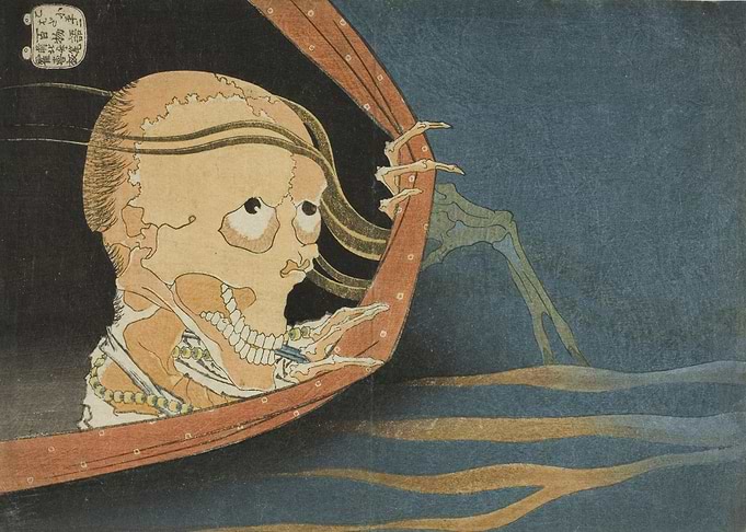 Kohada Koheiji