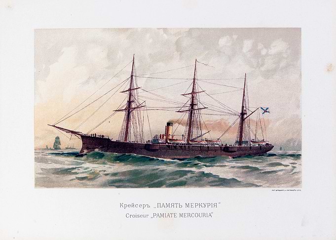 vintage ironclad russian