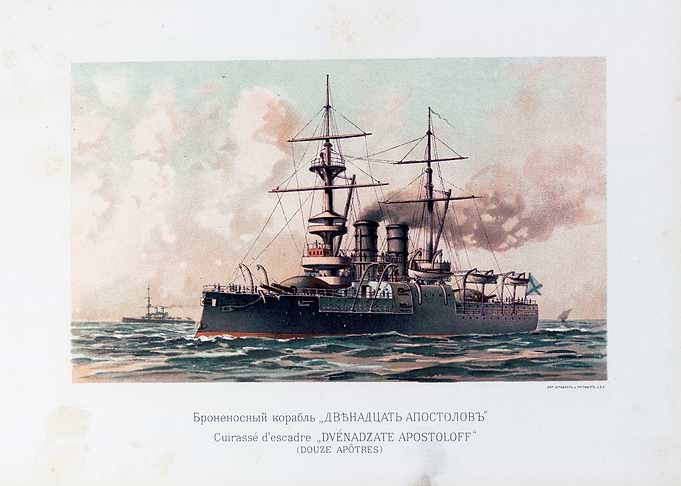 vintage ironclad russian
