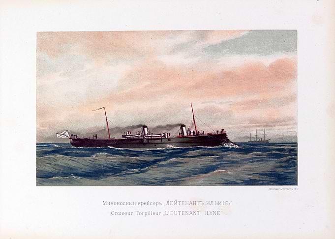 vintage ironclad russian