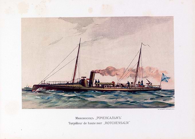 vintage ironclad russian