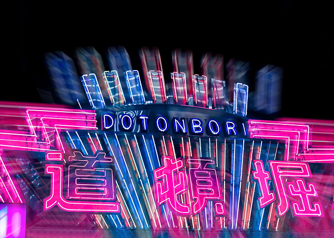 DOTONBORI OSAKA
