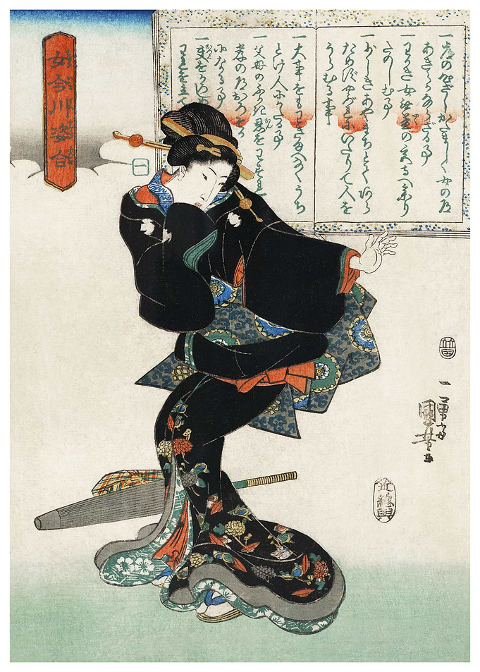 Japanese Geisha