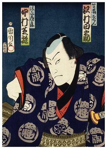 Japanese Samurai
