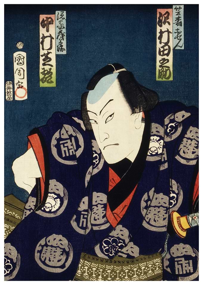 Japanese Samurai