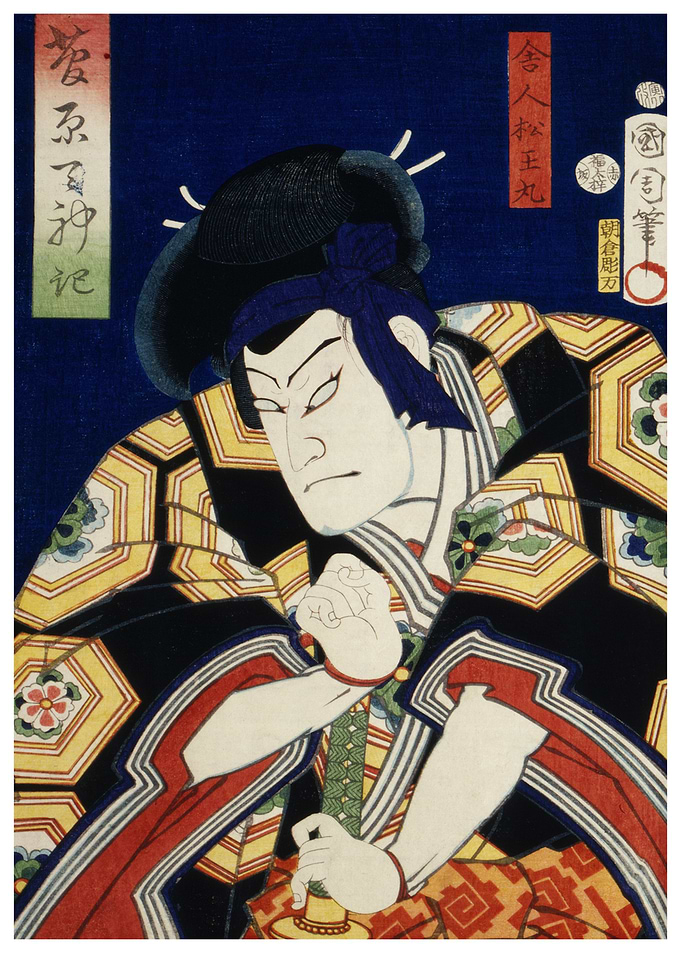 Japanese Samurai