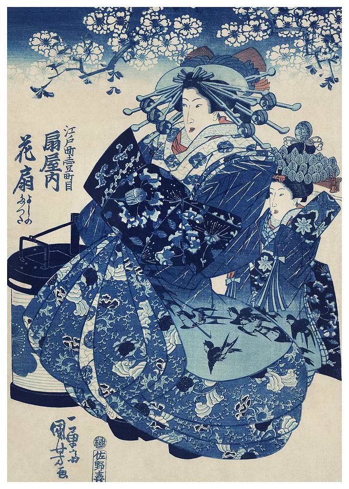 Vintage Geisha