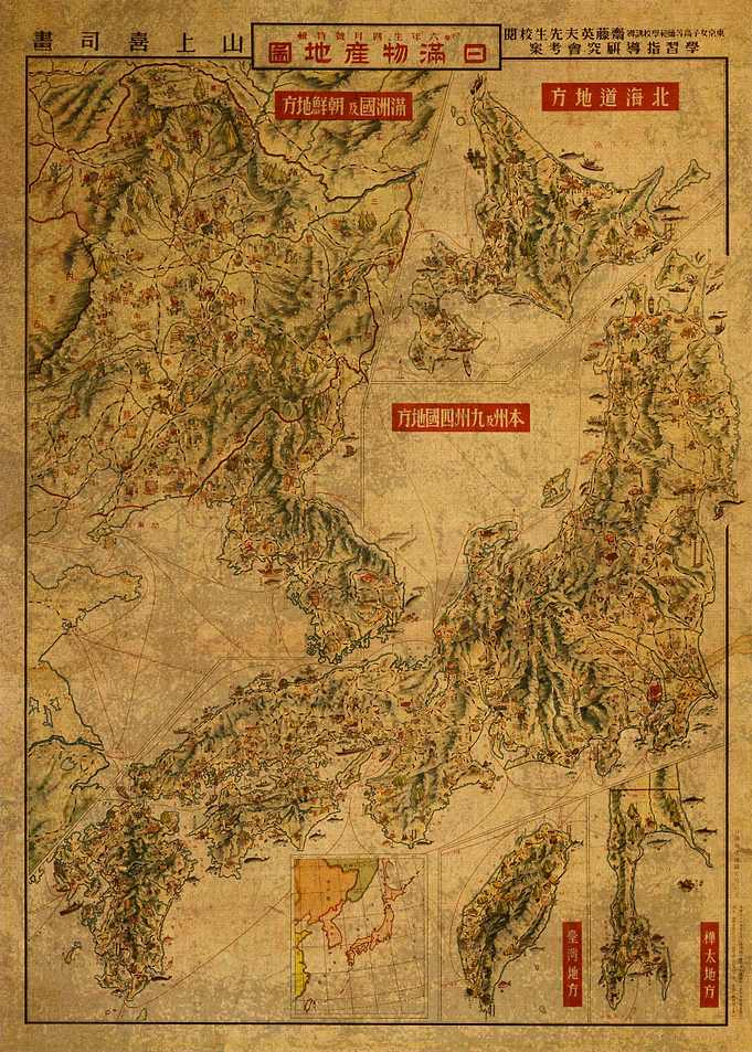 Map of Japan 1930