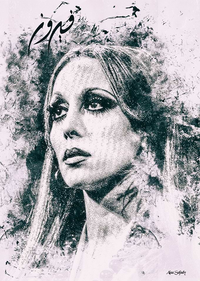 Fayrouz