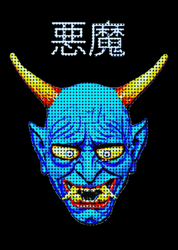 Akuma