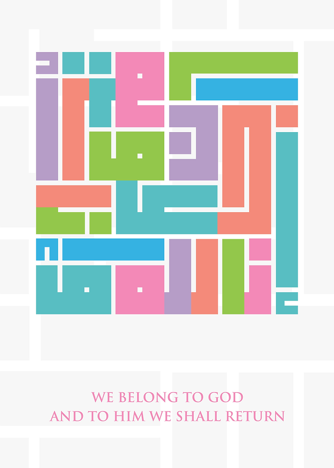 Arabic Kufi Calligraphy