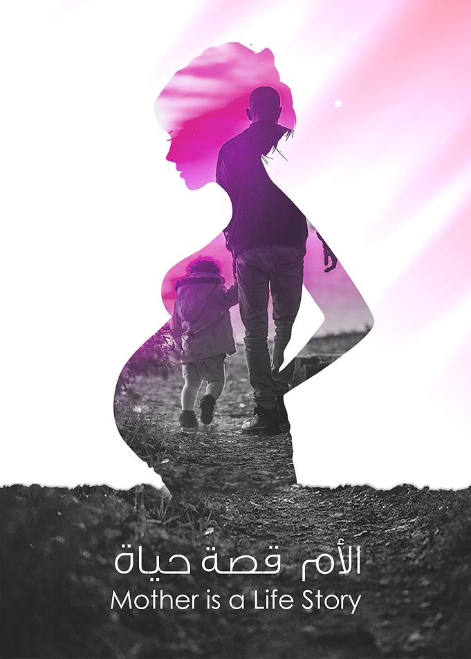 Mother is a Life Story