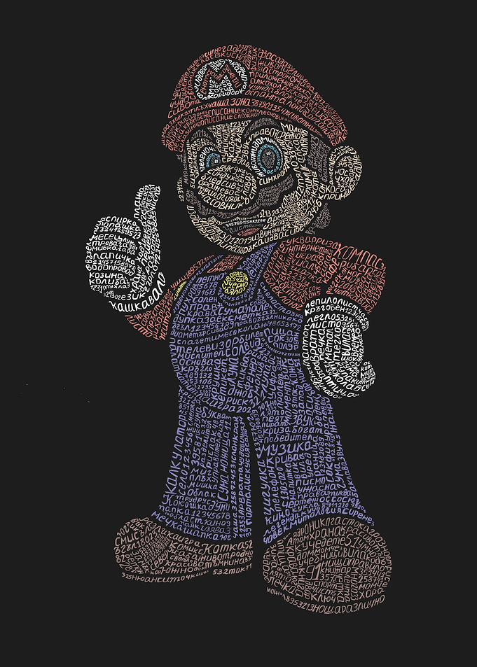 Super Mario Black Edition