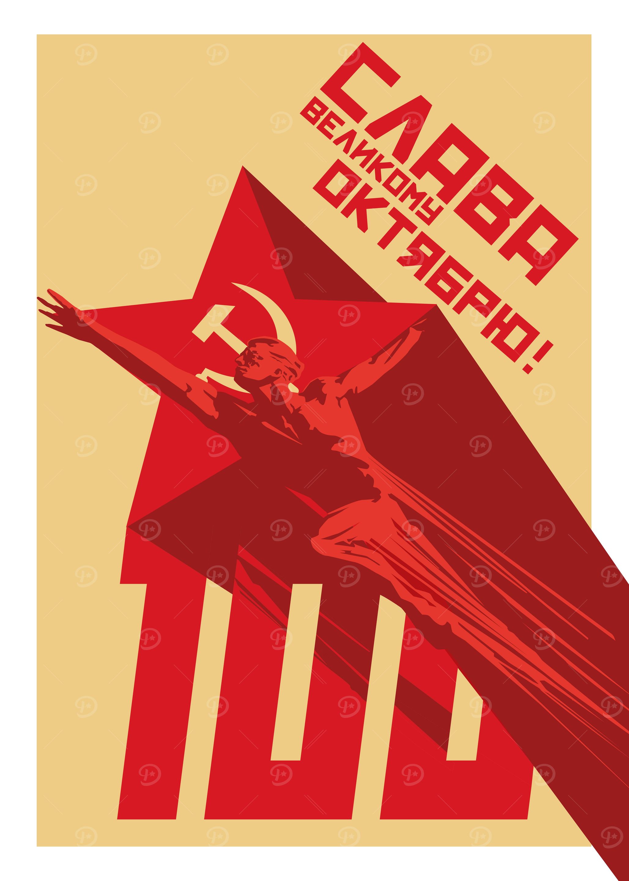 October Revolution