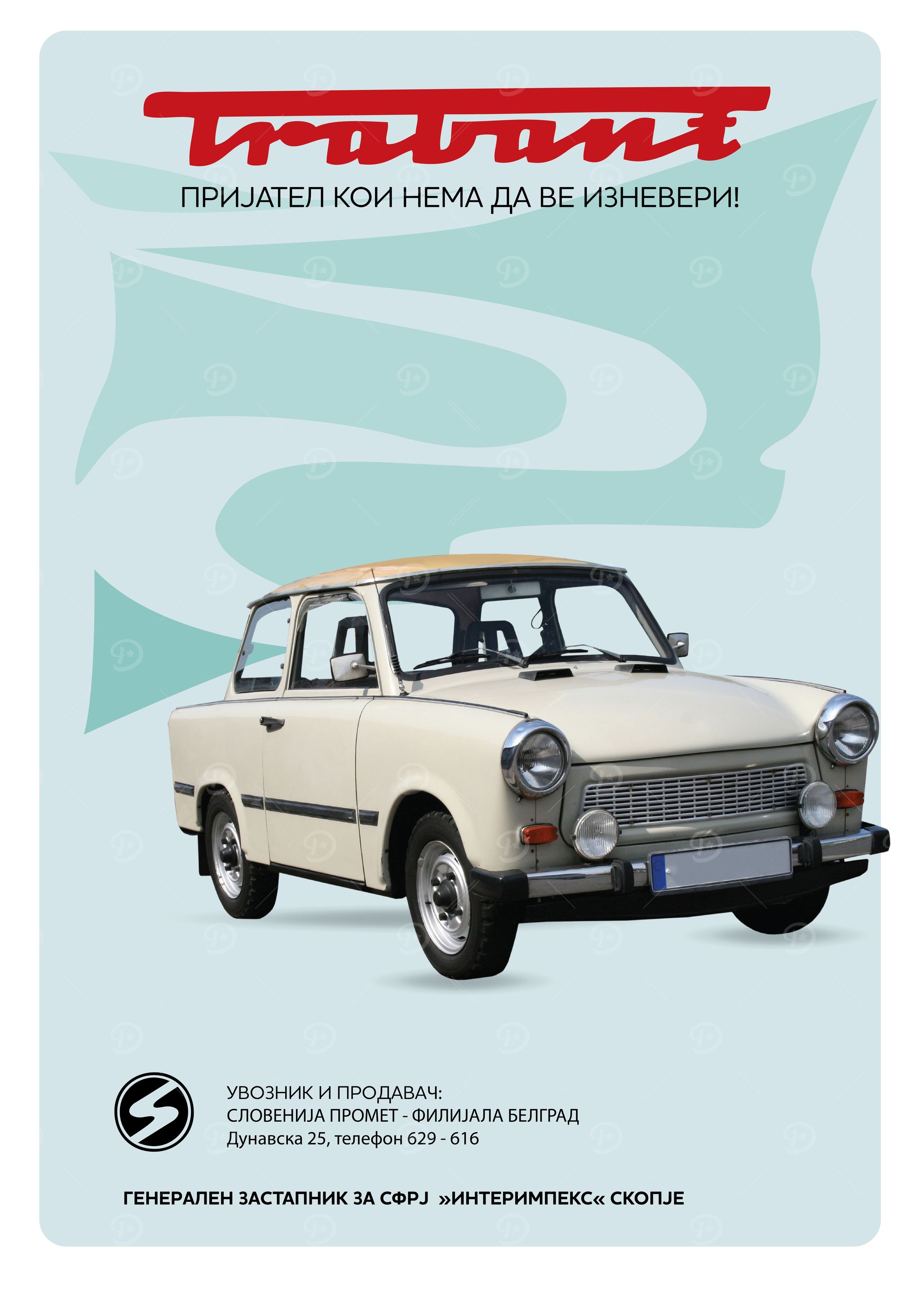 Trabant