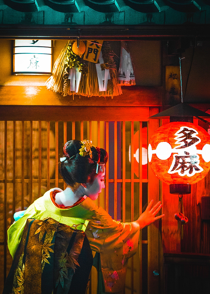 Maiko Exits