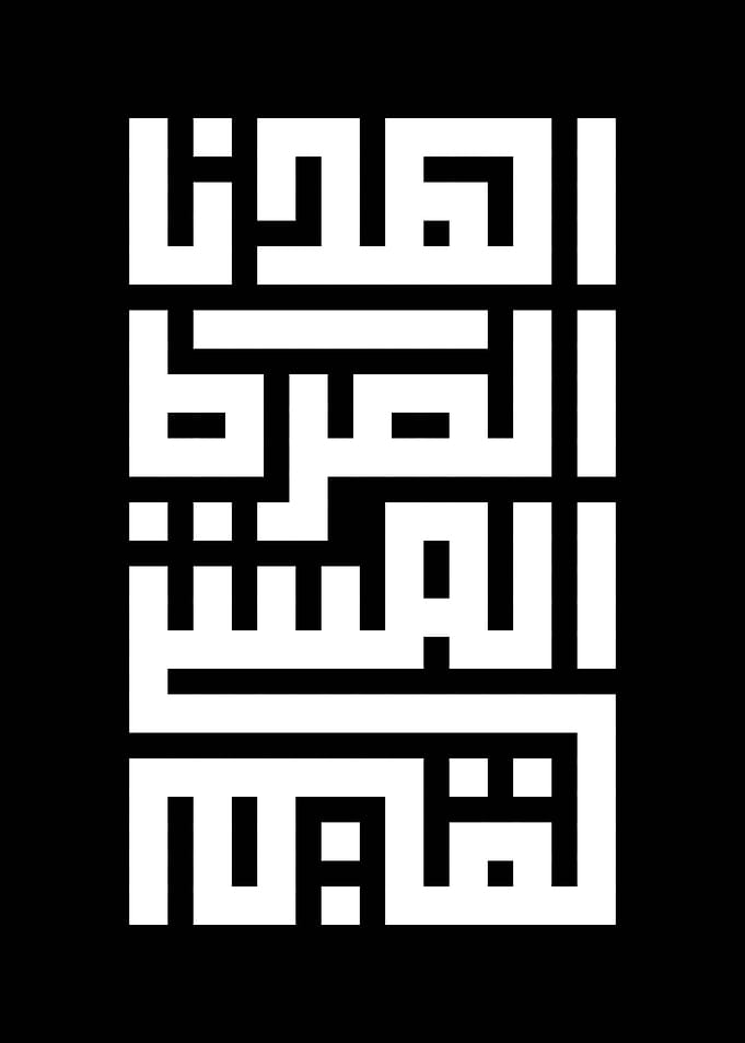 Alfatiha verse 6